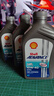 壳牌（Shell）爱德王子 10W-40 四冲程摩托车机油 1L 新加坡原装进口 实拍图