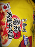 康师傅 方便面 经典番茄鸡蛋牛肉面五连包115g*5 泡面袋装速食 方便食品 实拍图
