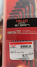 德力西电气（DELIXI ELECTRIC）内六角扳手套装梅花加长内六棱内6角扳手球头内六方螺丝刀板手 耀黑9件套中长球头 实拍图