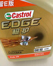 嘉实多（Castrol）极护智E版 全合成机油 润滑油 0W-40 SP A3/B4 4L 汽车保养 实拍图