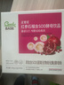 正官庄人参 红参石榴SOD酵母饮品300g礼盒 健康年货礼品 效期至26年7月 实拍图