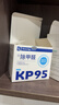 袋鼠医生KP95防甲醛专用口罩孕妇防二手烟油烟防工业粉尘活性炭10只独立装 实拍图