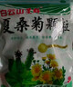 星群 夏桑菊颗粒10g*20包 清肝明目 疏风散热，用于风热感冒 防暑凉茶 夏桑菊颗粒含糖 实拍图