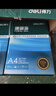 得力（deli）辉铂A4打印纸 80g500张单包复印纸 进口原纸 双面加厚草稿纸 打印作业 书写绘画 7786【品质升级】 实拍图