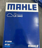 马勒（MAHLE）滤芯套装空调滤+空滤+机滤新轩逸12-19年/新骐达(11后)新蓝鸟16后 实拍图