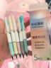 莫兰迪彩色K35中性笔按动简约款刷题笔 5支笔 莫兰迪色 实拍图