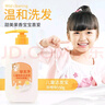儿童甜橙洁发宝柔顺发丝550g+欣雨沐浴露550g温和补水 实拍图