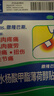 撒隆巴斯（SALONPAS） 复方水杨酸甲酯薄荷醇贴剂 6.5cm*4.2cm*10贴/盒  跌打扭伤 腰痛关节痛膏药贴 实拍图