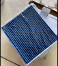 科德宝蓝肺空调滤芯BL937适用高尔夫8迈腾帕萨特朗逸速腾途观L凌渡探岳 实拍图