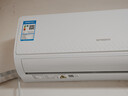 创维空调大1匹畅享风超省电新一级能效 国家补贴变频冷暖壁挂式纯铜管挂机以旧换新KFR-26GW/V3GB1B-N1 实拍图