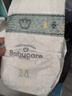 babycare皇室狮子王国弱酸纸尿裤中号M50片(6-11kg)婴儿尿不湿亲肤透气 实拍图