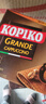 可比可（KOPIKO）速溶咖啡豪享卡布奇诺30.25g*12 三合一咖啡粉冲调饮品印尼进口 实拍图
