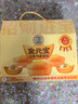 徐福记浓香鸡蛋蛋糕金元宝 招财进宝 黄金蛋糕礼箱570g 元旦送礼 实拍图