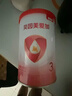 贝因美爱加12-36月幼儿配方奶粉小罐3段150g 免疫成长奶粉含乳铁蛋白 实拍图