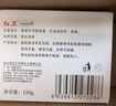 红卫羊脂皂120g*5块香皂沐浴洗脸洗澡二合一肥皂控油去黑头手工洁面皂 实拍图