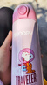 史努比(Snoopy)儿童保温杯316不锈钢男女小学生水杯户外便携提手杯壶幼儿园宝宝大容量杯子 500ml 7031冰桃粉 实拍图