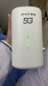 夏新5g随身wifi6移动无线免插卡路由器cpe全网通千兆双频便携式车载上网卡高速流量 5G狂暴性能版【满血性能光纤级网速】 实拍图