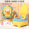 海豚星儿童马桶坐便器男小孩女宝宝婴幼儿专用训练厕所家用大便桶尿盆凳 普通款黄色PU垫  不冰PP +刷 实拍图