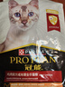 冠能猫粮 成猫猫粮鸡肉味10kg 全价猫粮 稳固免疫【宠物金选】 实拍图