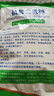 磷酸二氢钾肥料花卉专用叶面肥钾肥磷肥花肥花卉果树蔬菜通用肥 磷酸二氢钾一斤装高纯度 实拍图
