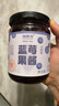 福东海 蓝莓果酱250克 大果粒≥95%【0脂0添加果胶白砂糖】儿童纯熬果酱 实拍图
