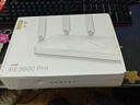 中兴（ZTE）巡天BE3600Pro 2.5G网口千兆无线家用路由器 双频聚合WiFi7 智能游戏加速上网管理 实拍图