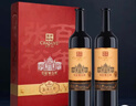 张裕九代1937特藏解百纳蛇龙珠干红葡萄酒750mL*2红酒礼盒自营送礼 实拍图