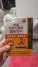 衍生七星茶清清宝山楂鸡内金甘草饮料 奶粉伴侣 香港著名品牌 200g 实拍图
