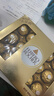 费列罗 巧克力礼盒 15粒187.5g 榛果威化 零食 伴手礼 糖果 圣诞礼物 实拍图