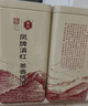 凤牌 红茶 经典58 云南凤庆滇红特级380g罐装茶叶 25年新茶 实拍图