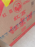 红荔 红米酒 30度 610ml*12瓶 纯粮酿造广东米酒白酒顺德自饮烹饪 实拍图