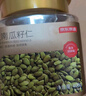 京东京造原味大颗粒南瓜子仁400g新疆阿勒泰双A健康零食南瓜籽富含铁锌镁 实拍图