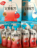 简爱父爱配方2%蔗糖果蔬酸奶 100g*12袋 儿童酸奶 源头直发 实拍图