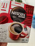 雀巢（Nestle）【侯明昊推荐】醇品速溶黑咖啡燃减0糖0脂*健身燃减防困48包*1.8g 实拍图