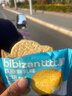 比比赞（BIBIZAN）草原鲜乳大饼干1000g整箱装牛奶味早餐代餐办公室休闲零食品 实拍图