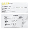 明珠 黄鱼酥原味250g 香酥脆小黄鱼即食 中华老字号舟山特产海鲜零食 实拍图
