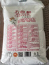 八星雪花 5kg*2袋 面粉通用粉包子饺子馒头 实拍图