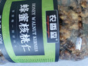 农香森 蜂蜜琥珀核桃仁500g罐装熟新货去皮休闲食品坚果孕妇小零食 实拍图