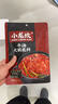 小龙坎 牛油火锅底料 四川重庆特产198g 麻辣烫香锅冒菜串串调味料 实拍图