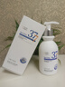 维特丝（vetes）377氨基酸洗面奶男女士美白淡斑提亮肤色深层清洁毛孔控油洁面乳 实拍图