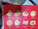 泓一什锦年货礼盒1050g 蛋黄酥糕点休闲零食大礼包双层高端送礼品团购 实拍图
