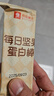 良品铺子坚果蛋白棒500g燕麦谷物棒威化压缩饼干能量棒代餐饱腹健身零食 实拍图