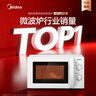 美的（Midea）快捷微波炉 家用小型 360°转盘加热 旋钮操控 易洁内胆（M1-L213B） 实拍图