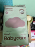 babycare Air pro拉拉裤加量装XXXL60片(>17kg) 婴儿尿不湿夏日超薄透气 实拍图