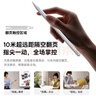 倍思电容笔iPad苹果笔【360°触控】适用25年Pro/Air/Mini7/iPad11平板触控触屏手写笔磁吸applepencil 实拍图