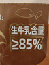塔拉·额吉木糖醇生牛乳蒙古奶茶独立包装0植脂末0蔗糖360g 实拍图