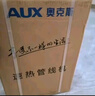 奥克斯（AUX）家用高端净水器净饮机伴侣 UV紫外杀菌大动力自吸全通量适配速热挂壁管线机YGX-2203W 实拍图