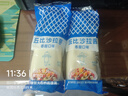 丘比（KEWPIE）沙拉酱 香甜口味 调味品 家庭装水果蔬菜沙拉酱 300g*1袋 实拍图