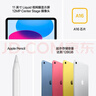 Apple/苹果 iPad11英寸 A16芯片2025年款 平板电脑 (256GB WLAN版/学习办公娱乐)黄色 实拍图