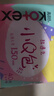 高洁丝【柔滑呵护】少女肌透气小Q包护垫150mm40片日用卫生巾京东自营 实拍图